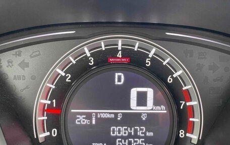 Honda CR-V IV, 2022 год, 2 250 000 рублей, 14 фотография