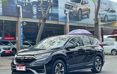 Honda CR-V IV, 2022 год, 2 250 000 рублей, 1 фотография