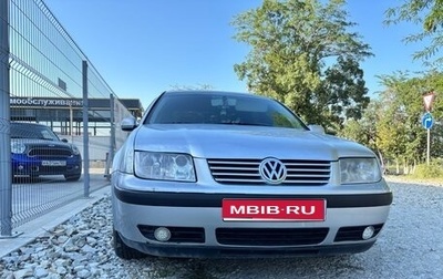 Volkswagen Bora, 2000 год, 450 000 рублей, 1 фотография