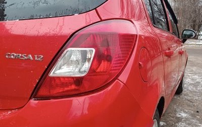 Opel Corsa D, 2008 год, 390 000 рублей, 1 фотография