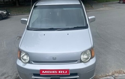 Honda S-MX, 2001 год, 420 000 рублей, 1 фотография
