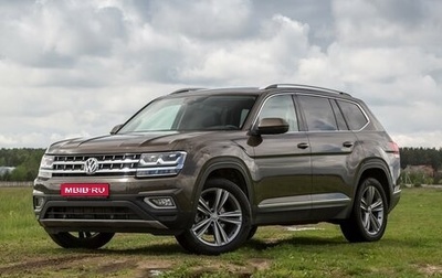 Volkswagen Teramont I, 2018 год, 3 950 000 рублей, 1 фотография