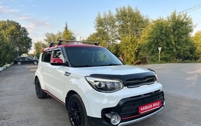 KIA Soul II рестайлинг, 2016 год, 1 550 000 рублей, 1 фотография