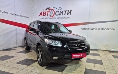Hyundai Santa Fe III рестайлинг, 2008 год, 1 067 000 рублей, 1 фотография