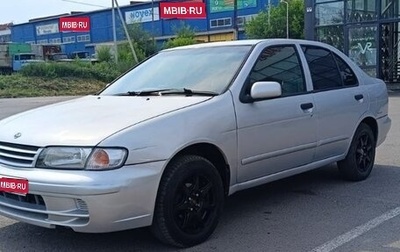 Nissan Pulsar IV, 1999 год, 260 000 рублей, 1 фотография