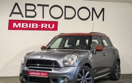 MINI Countryman I (R60), 2016 год, 1 950 000 рублей, 1 фотография