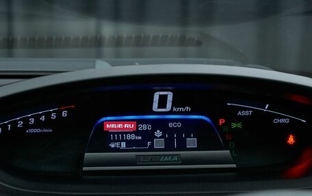 Honda Freed I, 2014 год, 1 199 000 рублей, 11 фотография