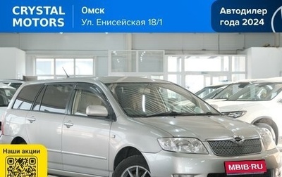 Toyota Corolla, 2005 год, 599 000 рублей, 1 фотография