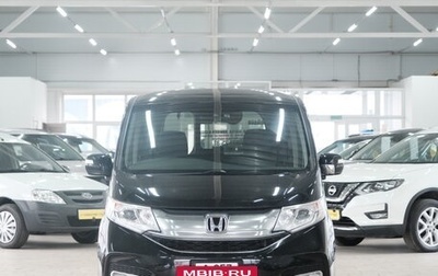 Honda Stepwgn IV, 2017 год, 2 049 000 рублей, 1 фотография