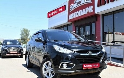Hyundai ix35 I рестайлинг, 2012 год, 1 279 000 рублей, 1 фотография