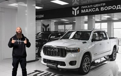 Rambler 1500, 2024 год, 10 690 000 рублей, 1 фотография