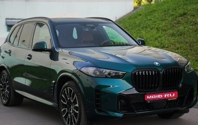 BMW X5, 2025 год, 16 500 000 рублей, 1 фотография