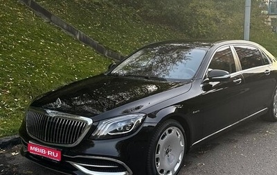 Mercedes-Benz Maybach S-Класс, 2017 год, 10 000 000 рублей, 1 фотография