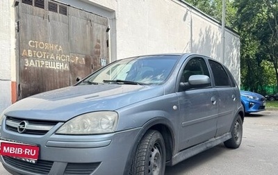 Opel Corsa C рестайлинг, 2006 год, 210 000 рублей, 1 фотография