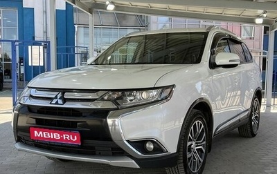 Mitsubishi Outlander III рестайлинг 3, 2015 год, 1 649 000 рублей, 1 фотография
