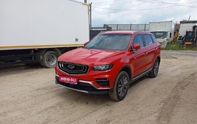 Geely Atlas, 2022 год, 1 820 000 рублей, 1 фотография
