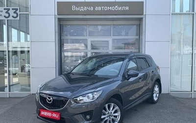 Mazda CX-5 II, 2012 год, 1 650 000 рублей, 1 фотография