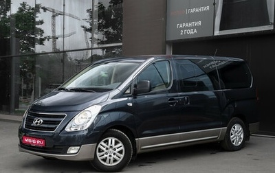 Hyundai H-1 II рестайлинг, 2016 год, 2 599 000 рублей, 1 фотография