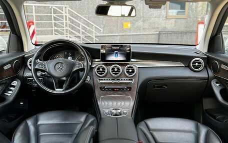 Mercedes-Benz GLC, 2018 год, 3 375 000 рублей, 13 фотография