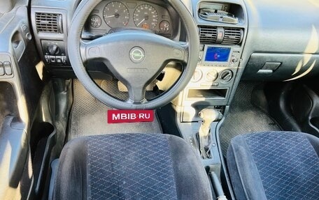 Opel Astra G, 1998 год, 249 000 рублей, 2 фотография