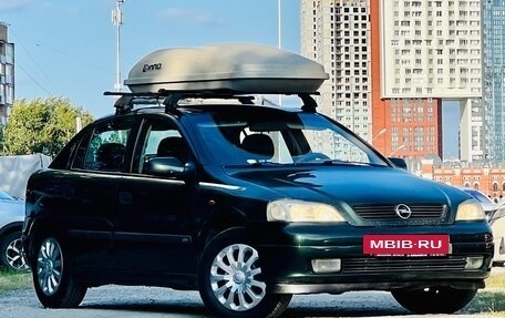 Opel Astra G, 1998 год, 249 000 рублей, 27 фотография