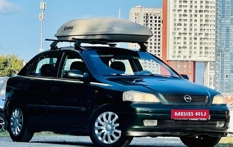 Opel Astra G, 1998 год, 249 000 рублей, 28 фотография