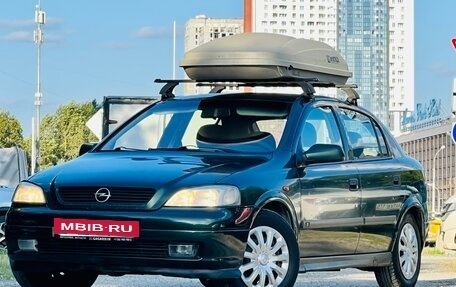 Opel Astra G, 1998 год, 249 000 рублей, 30 фотография
