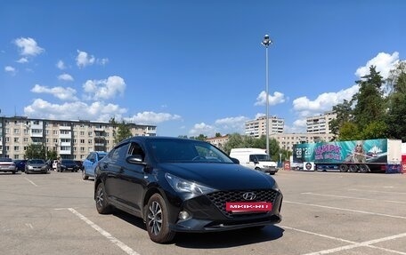 Hyundai Solaris II рестайлинг, 2020 год, 1 175 000 рублей, 5 фотография