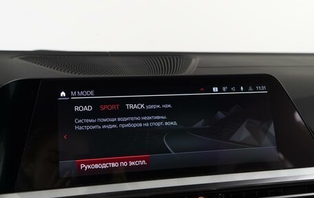 BMW M3, 2021 год, 8 446 000 рублей, 29 фотография
