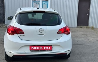 Opel Astra J, 2012 год, 530 000 рублей, 1 фотография