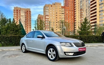 Skoda Octavia, 2014 год, 1 125 000 рублей, 1 фотография