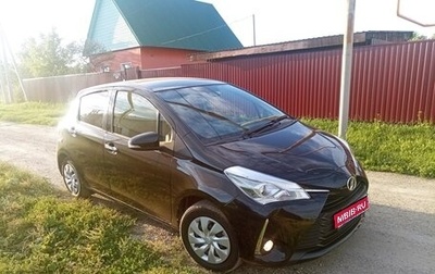 Toyota Vitz, 2019 год, 1 270 000 рублей, 1 фотография