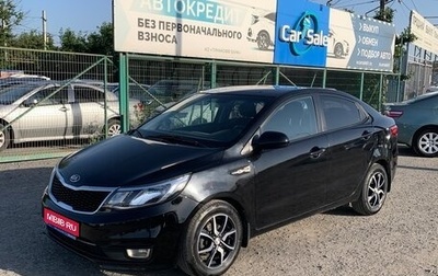 KIA Rio III рестайлинг, 2017 год, 1 065 000 рублей, 1 фотография
