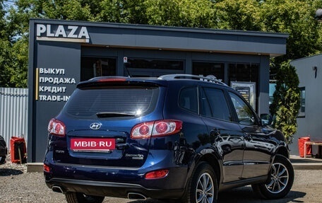Hyundai Santa Fe III рестайлинг, 2010 год, 1 509 000 рублей, 3 фотография