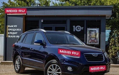 Hyundai Santa Fe III рестайлинг, 2010 год, 1 509 000 рублей, 2 фотография