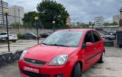 Ford Fiesta, 2006 год, 340 000 рублей, 1 фотография