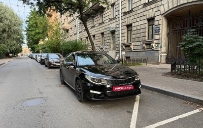 KIA Optima IV, 2019 год, 2 350 000 рублей, 1 фотография
