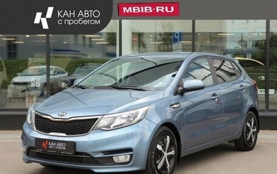KIA Rio III рестайлинг, 2016 год, 1 032 759 рублей, 1 фотография