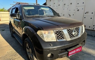 Nissan Pathfinder, 2008 год, 950 000 рублей, 1 фотография