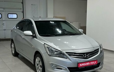 Hyundai Solaris II рестайлинг, 2014 год, 899 900 рублей, 1 фотография