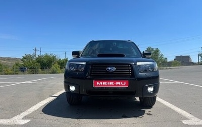 Subaru Forester, 2007 год, 1 200 000 рублей, 1 фотография
