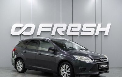 Ford Focus III, 2012 год, 699 000 рублей, 1 фотография