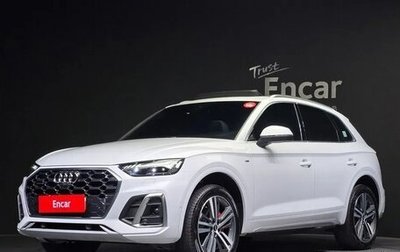 Audi Q5, 2022 год, 4 790 080 рублей, 1 фотография