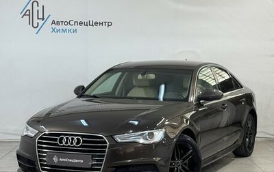 Audi A6, 2017 год, 1 899 800 рублей, 1 фотография