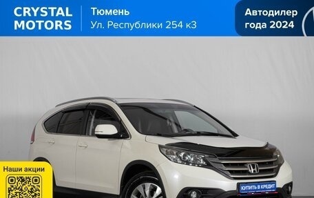 Honda CR-V IV, 2013 год, 1 899 000 рублей, 1 фотография