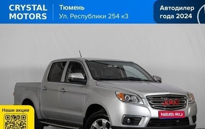JAC T6, 2021 год, 1 399 000 рублей, 1 фотография