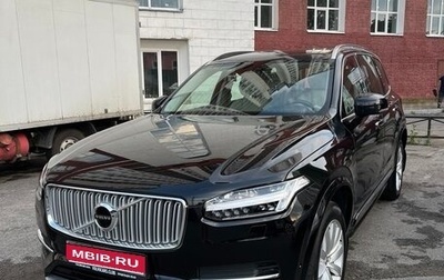 Volvo XC90 II рестайлинг, 2016 год, 4 100 000 рублей, 1 фотография