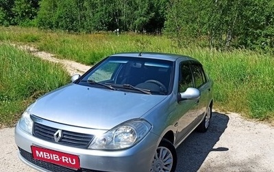 Renault Symbol, 2008 год, 480 000 рублей, 1 фотография