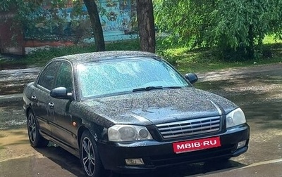 KIA Magentis I, 2002 год, 325 000 рублей, 1 фотография