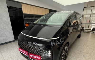 Hyundai Staria, 2024 год, 8 450 000 рублей, 1 фотография